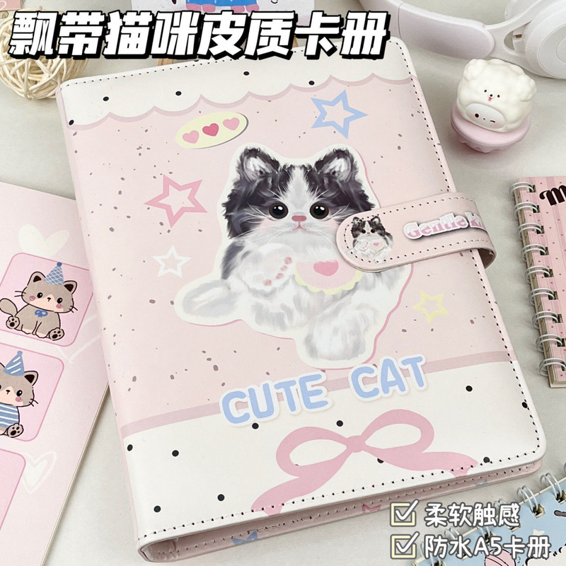 New Cute Kitten Loose-Leaf Card Album 4-Square Grids Ins High-Looking Student Card Album Star-Chasing Storage Album Removable