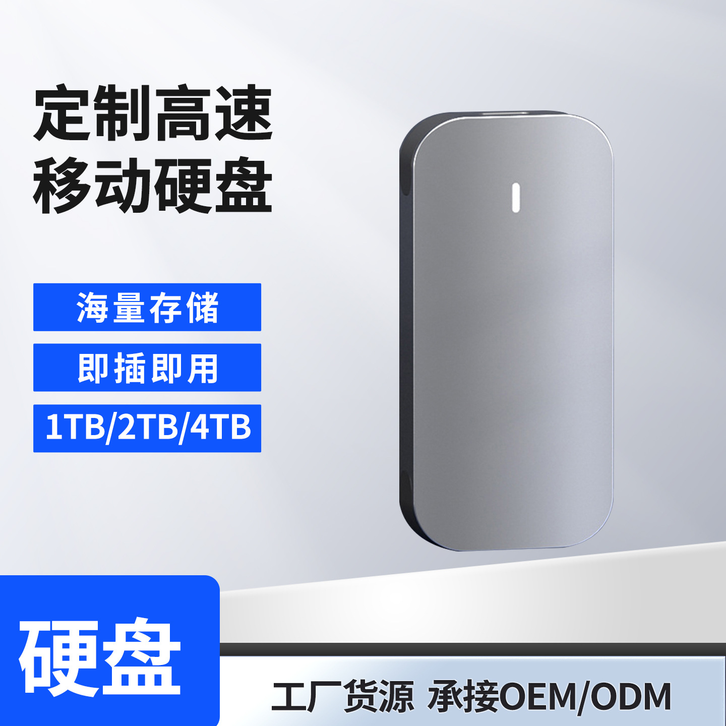 Ssd Hard Drive Hard Drive 5G/S High-Speed Transmission 512Gb 1t 2t 4t Solid-State Mobile Hard Drive Batch