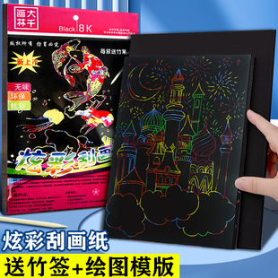 �Ųʹή���a4��ͯС�W���׃��@8�_��ɫ��ɫ����4k�ֹ��T�fdiy�μ�