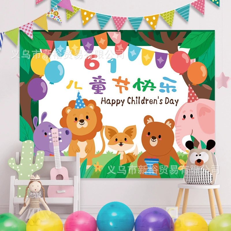 Cartoon layout, poster for kindergarten, wall decorations for photo sessions