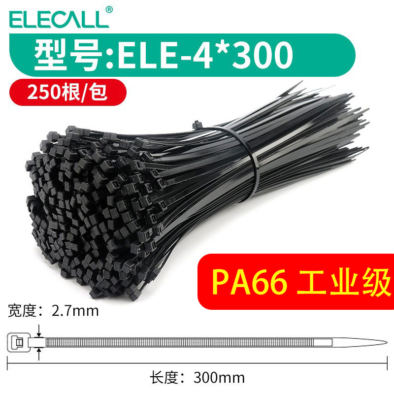 4*300 검정 250 뿌리