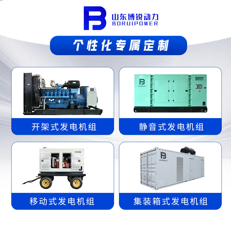 500kwディーゼル発電機群大型维柴600 800 1000キロワット発電機380vメーカー|undefined