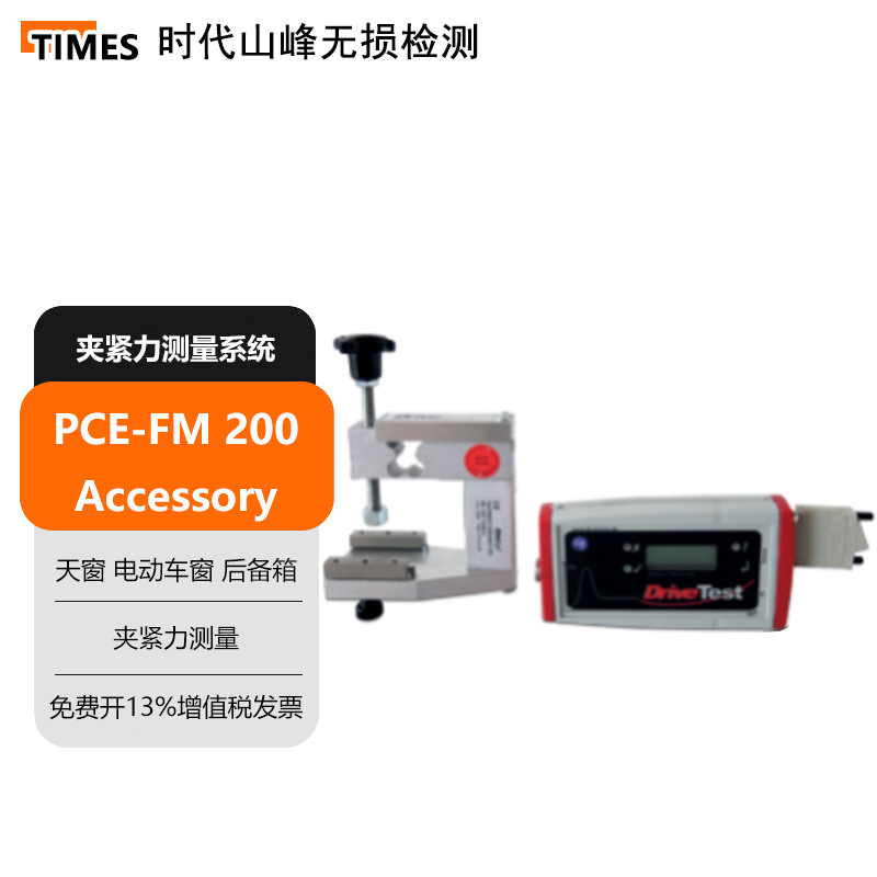 �촰���綯������������β�żн��������� PCE-FM&nbsp;200