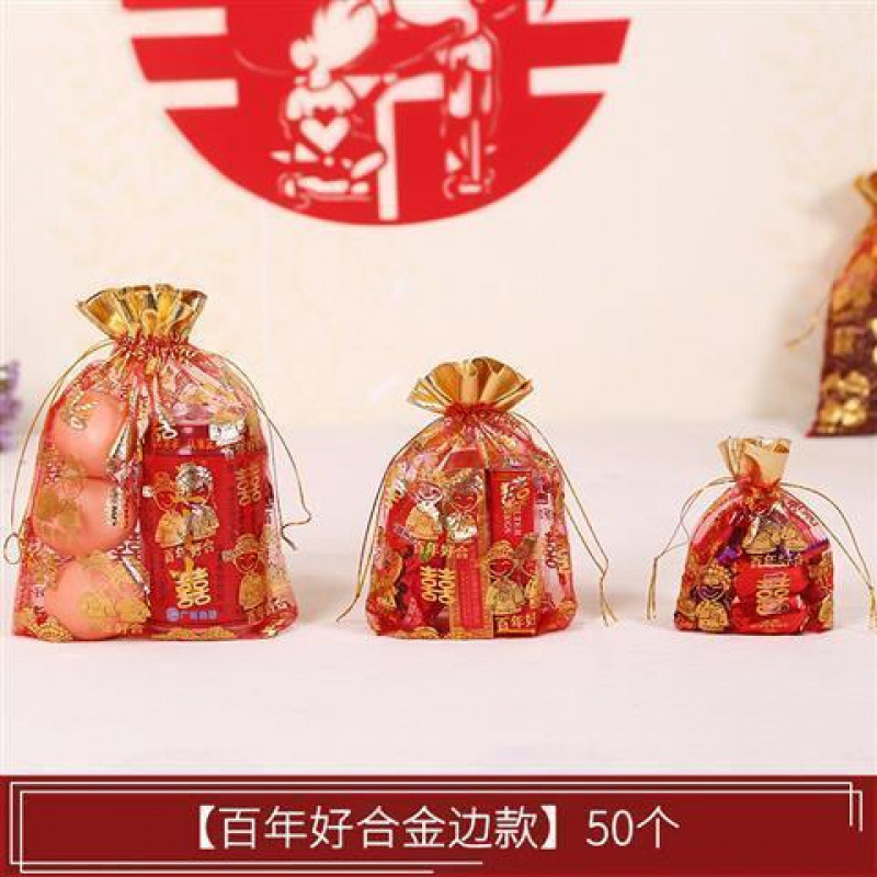 結婚喜糖袋中国式喜袋紗袋キャンディーの袋結婚祝い用品大全結婚式礼箱喜糖箱|undefined