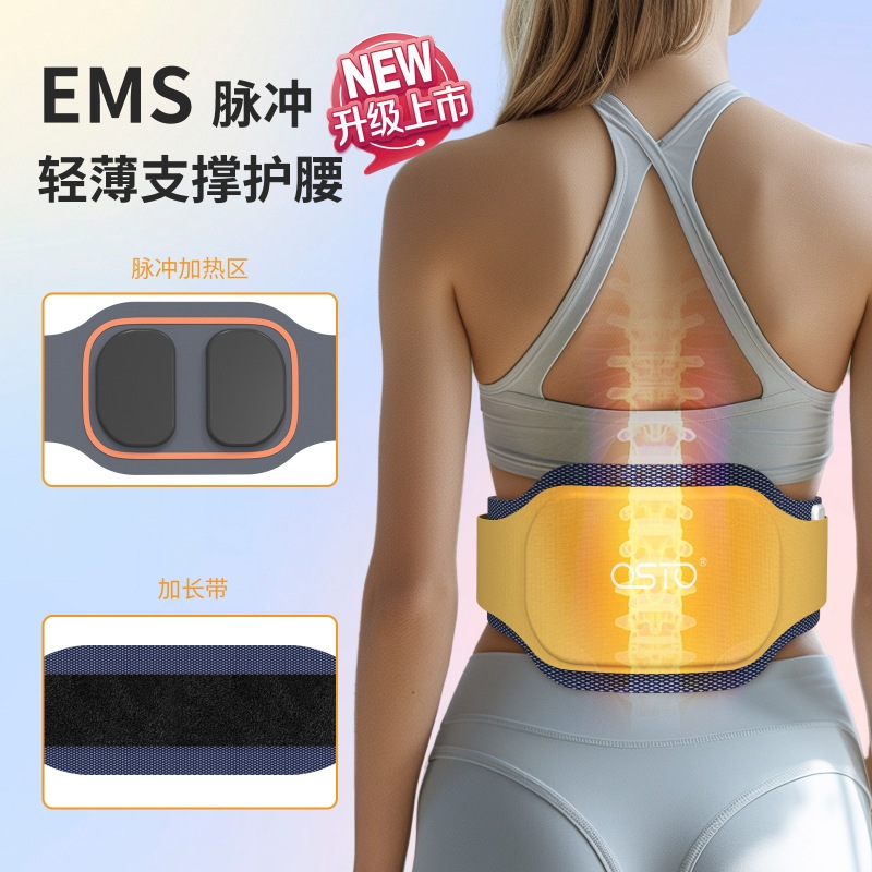 EMSパルス腰マッサージ器健腹加熱暴汗マッサージフォームベルトサポートウエスト周り|undefined