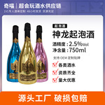 神龙土豪金黑桃起泡酒莫斯卡托起泡酒女低度网红酒吧KTV婚庆