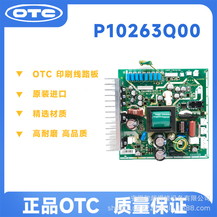 OTC 欧地希 原装正品DM350 DP400线路板 P10263Q00