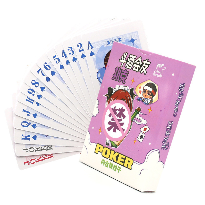 遊びの趣味のトランプゲームの大冒険のおもちゃの大人の趣味の用品は大量に卸売りして代行します。|undefined