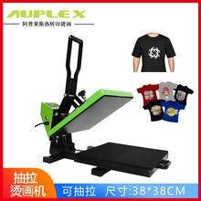 �����Aheat press���Dӡ�C���C38*38ƽ��C��O�� ���blogo�Dӡ�C