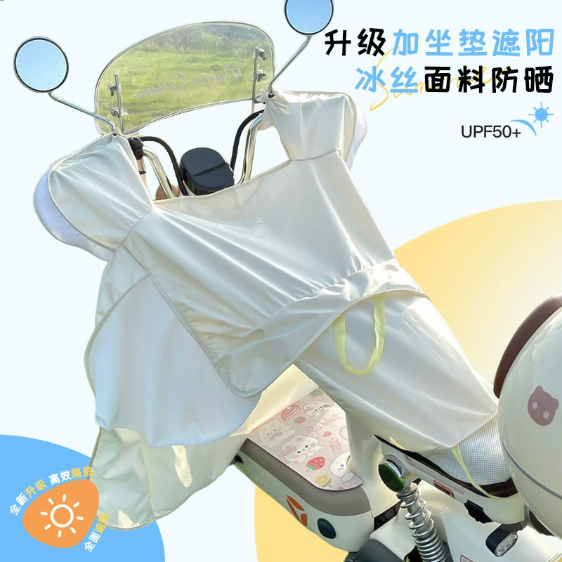 Ледяной шелк, дышащий летний солнцезащитный козырек, водонепроницаемый солнцезащитный козырек для электромобиля, одеяло на лобовое стекло с подушкой для мотоцикла