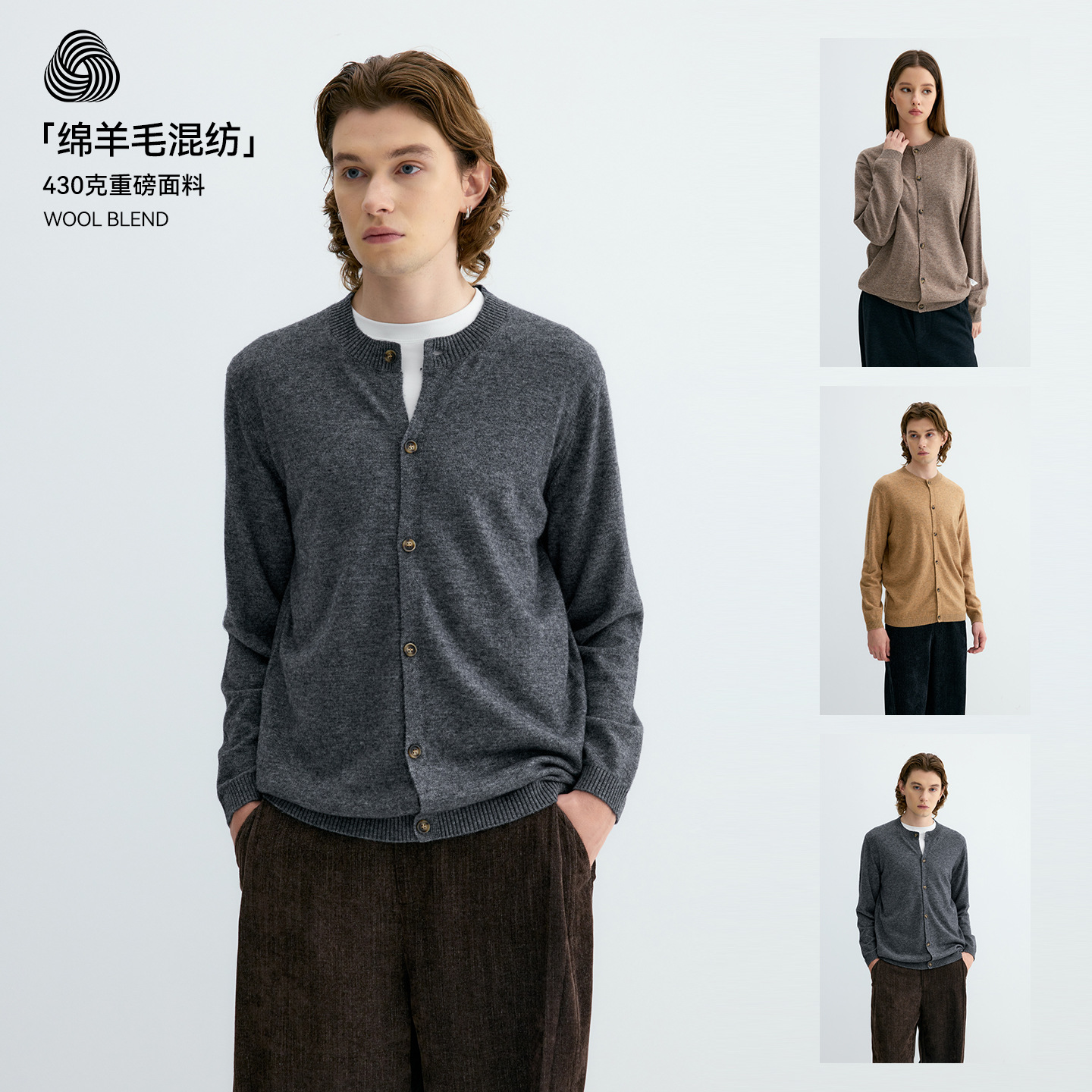 Yutang "30% Wool" 430g Single-Breasted Round Neck Knitted Wool Cardigan, New Autumn/Winter Sweater for Men