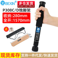 ؐ��P308C/D�η����C���_�� ������α�y���_��΢���֙Cֱ��֧��