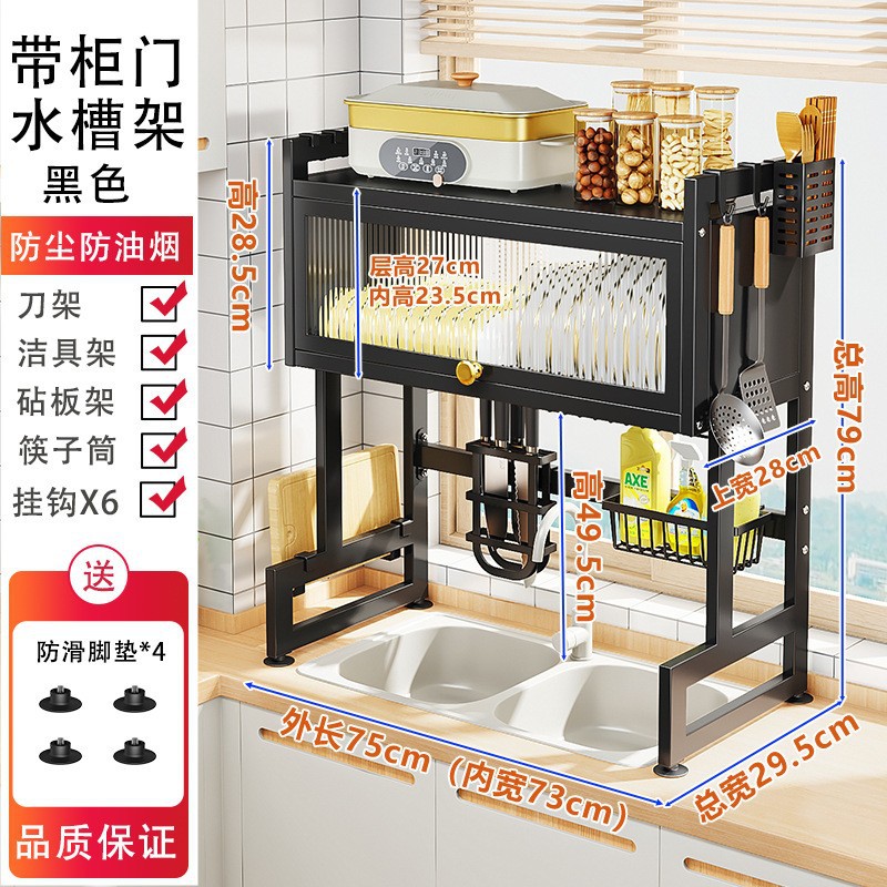 Rack de almacenamiento palillos de la cocina cesta estante del Tazón estante del fregadero hogar a prueba de polvo Almacenamiento de cocina palillos cuchillo tazón plato organizador rack