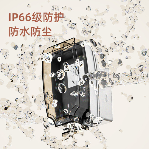 Smart toilet waterproof socket outdoor waterproof switch socket bathroom exposed waterproof 16A socket outdoor rainproof