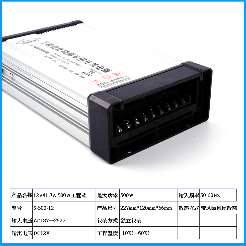 LED conmutador a prueba de lluvia fuente de alimentación 12v24v36v5v palabra luminosa signo silencioso DC 60w120w300 ingeniería