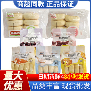 �u��̫�������208g��ʽС���������͸��c�c������������ʳ