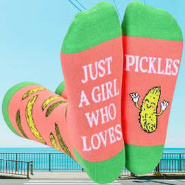 JUST A GIRL WHO LOVES PICKLES 跨境新品泡菜主题字母袜中筒棉袜