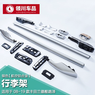 off-road roof rack crossbar – Roof rack - silver-luggage-rack-thickened-aluminum-alloy-08-20-landkuloze-waterproof-glue-screw-embedded