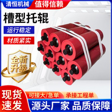 防磁托辊重型矿用缓冲皮带运输防偏心槽型滚轴无动力聚氨酯包滚筒