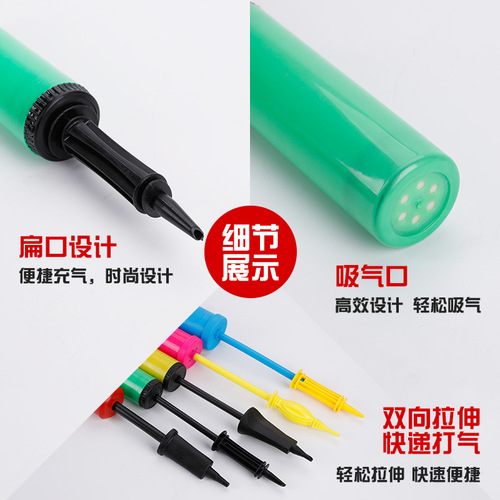 Inflator pump for balloon performer, push-pull plastic inflatable tube, portable mini magic balloon dual-direction inflator