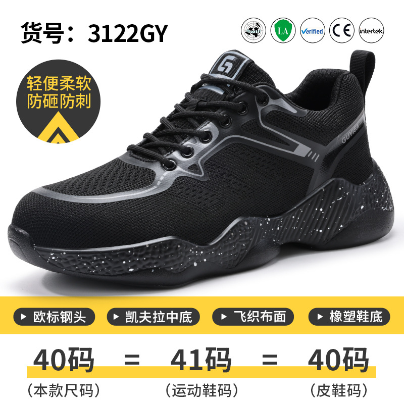 3122GY-국경 간 인기 모델 37