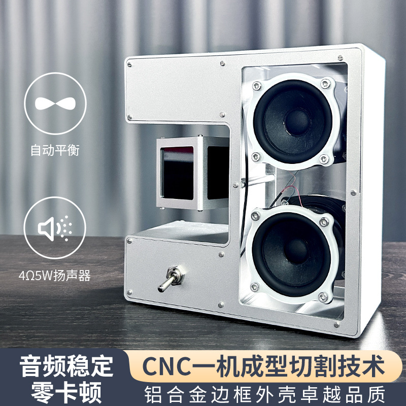 深圳市百亚电磁科技有限公司