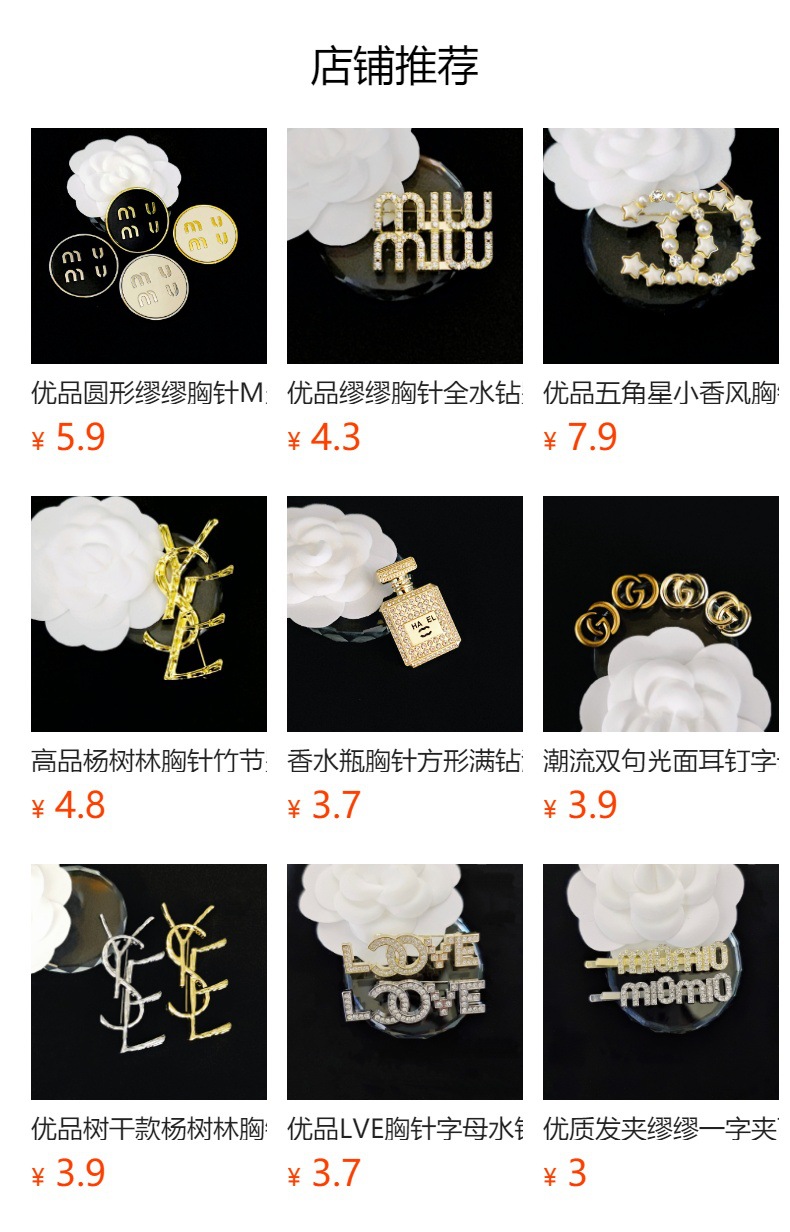 High quality Luo Yiwei brooch enamel color temperament all-match sweater color matching coat scarf collar pin alloy material
