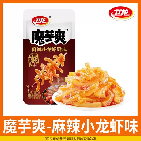 Weilong genuine//konjac shuang/little lobster flavor [10 packs]
