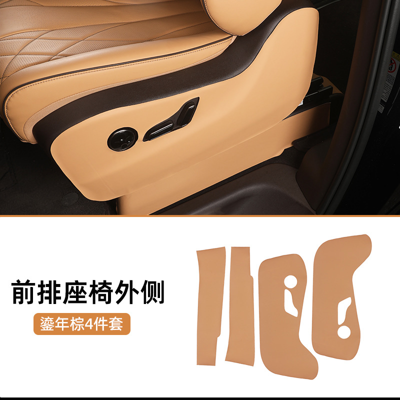 Pad For | Denza Chair back anti-kick pad - 22-24-d9-liunian-brown-front-row-outer-4pcs-anti-kick-pad