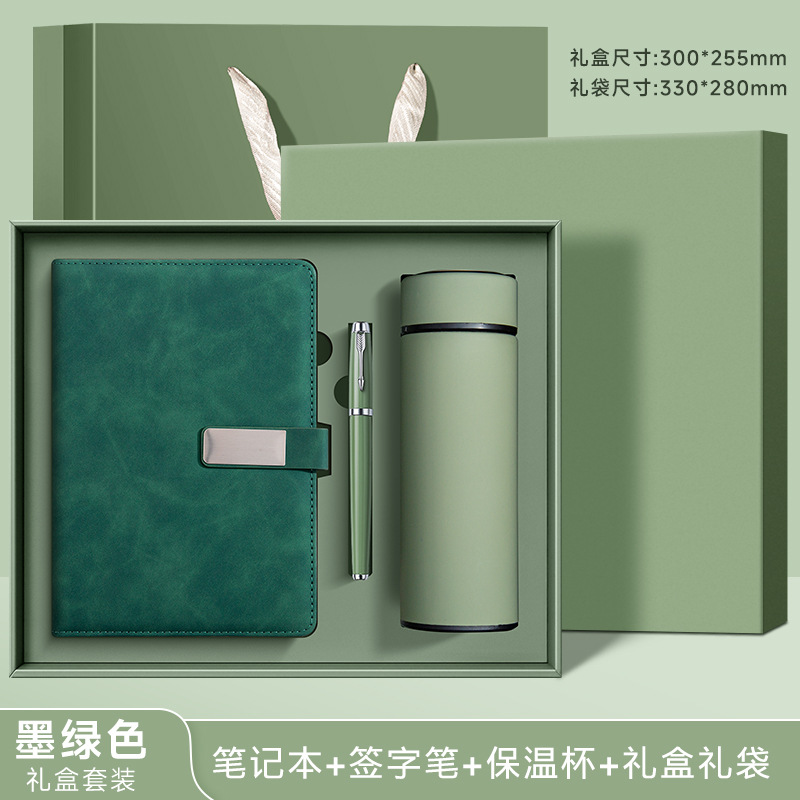 Caja de regalo de Negocios de lujo (verde oscuro)