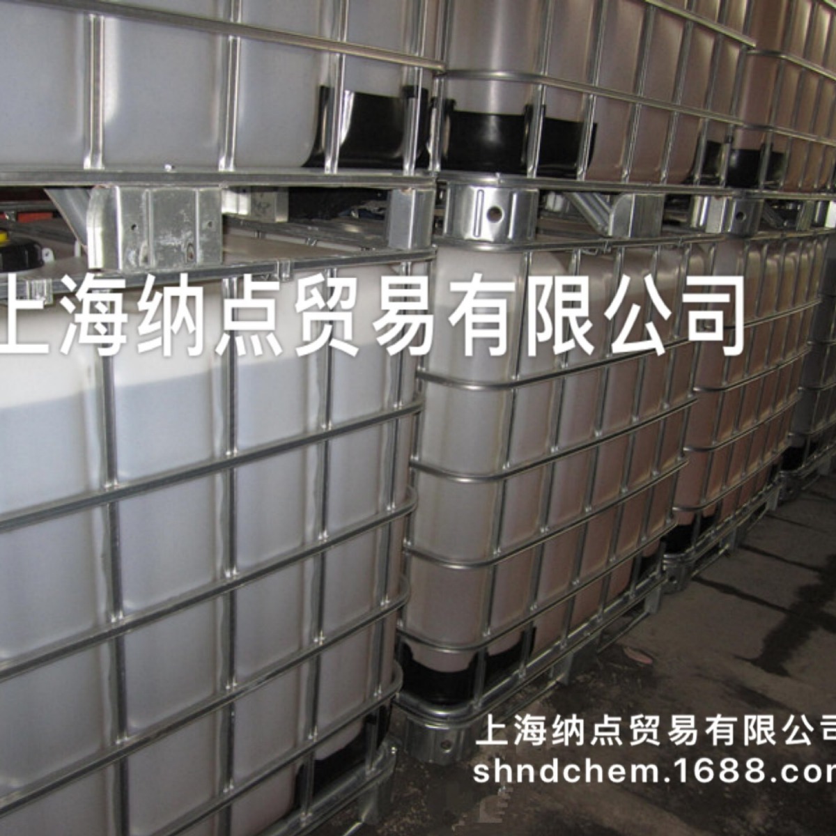 巴斯夫 Disponil FES 993【样品价格】表面活性剂 聚合物乳化剂