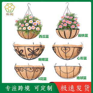 Factory Outlet Round Iron Coconut Flower Pot Hanging Basket Coconut Flower Basket Hanging Basket Hanging Flower Pot Cross-border Gardening