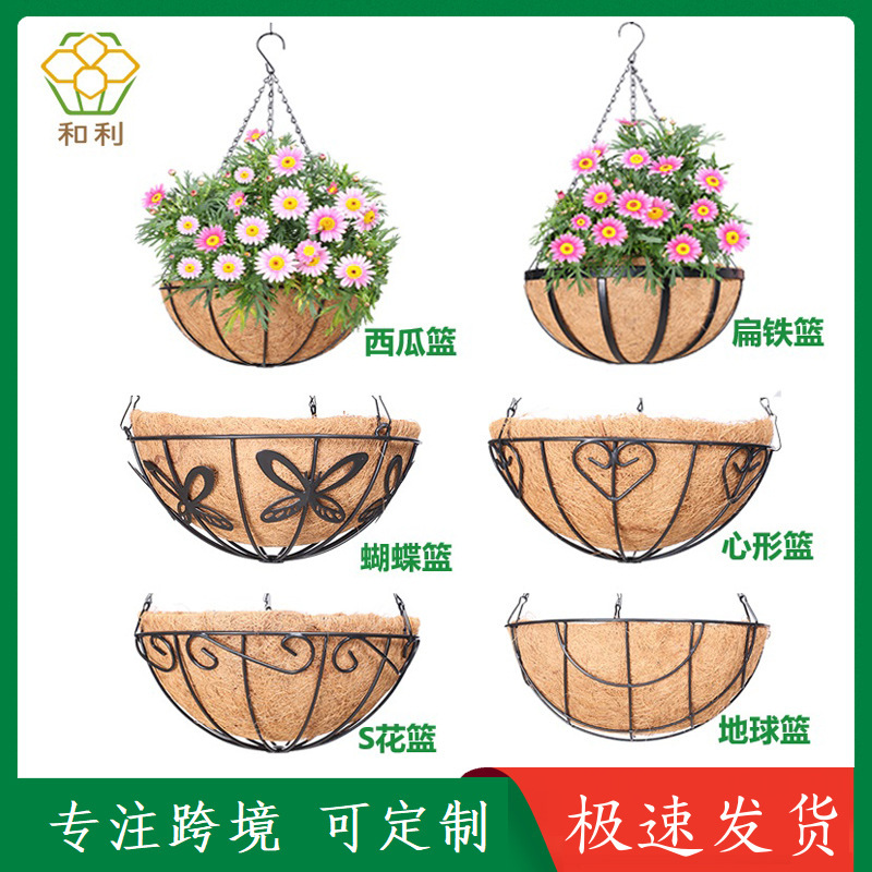 Factory Outlet Round Iron Coconut Flower Pot Hanging Basket Coconut Flower Basket Hanging Basket Hanging Flower Pot Cross-border Gardening