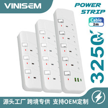 跨境外贸英规插排拓展电源插座英标带电涌保护的插头分控开关排插