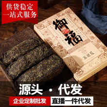 安化黑茶金花手筑茯砖茶天尖茯砖茶御福五龙荒湖南黑茶叶陈年1kg