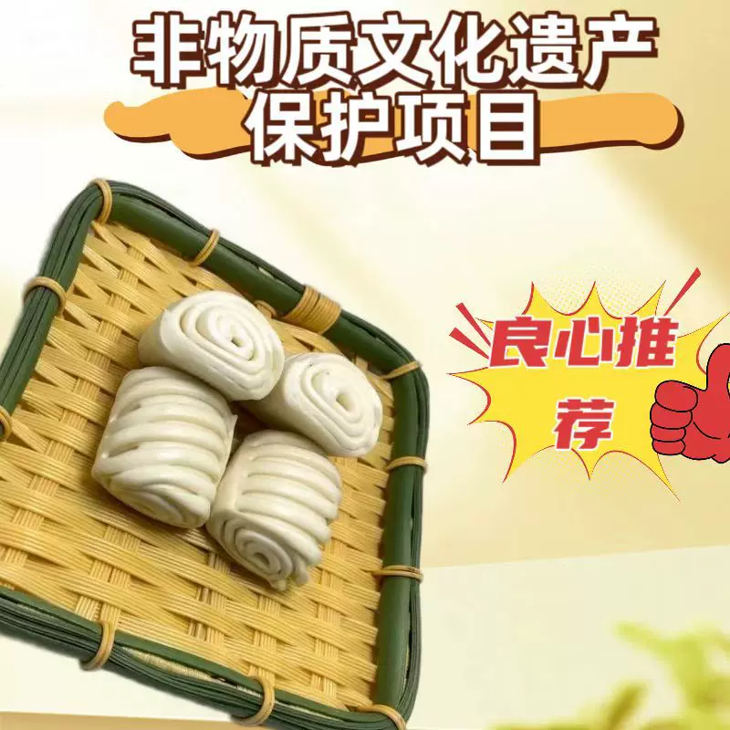民天食品花卷手工揉制，精致小巧，麦香醇厚，顺丰到家