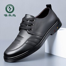 ��ľ����Ь�ļ��¿���ʿ����Ь��Ƥ�ο�͸��������ְ�ƤЬ�ش���