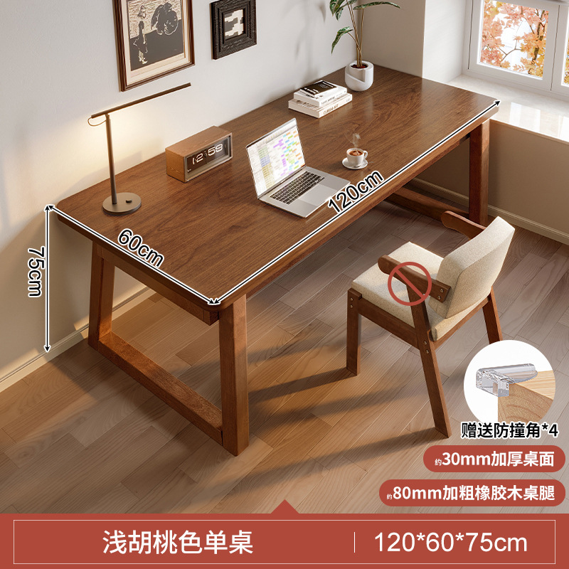 원목다리 월넛색상 120*60*75 [두꺼운 30MM 두꺼운 싱글테이블]