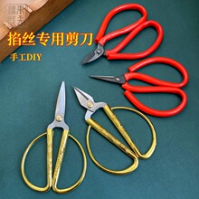 景泰蓝龙凤剪刀高端复古剪刀diy掐丝珐琅专用手工剪刀剪金丝剪纸