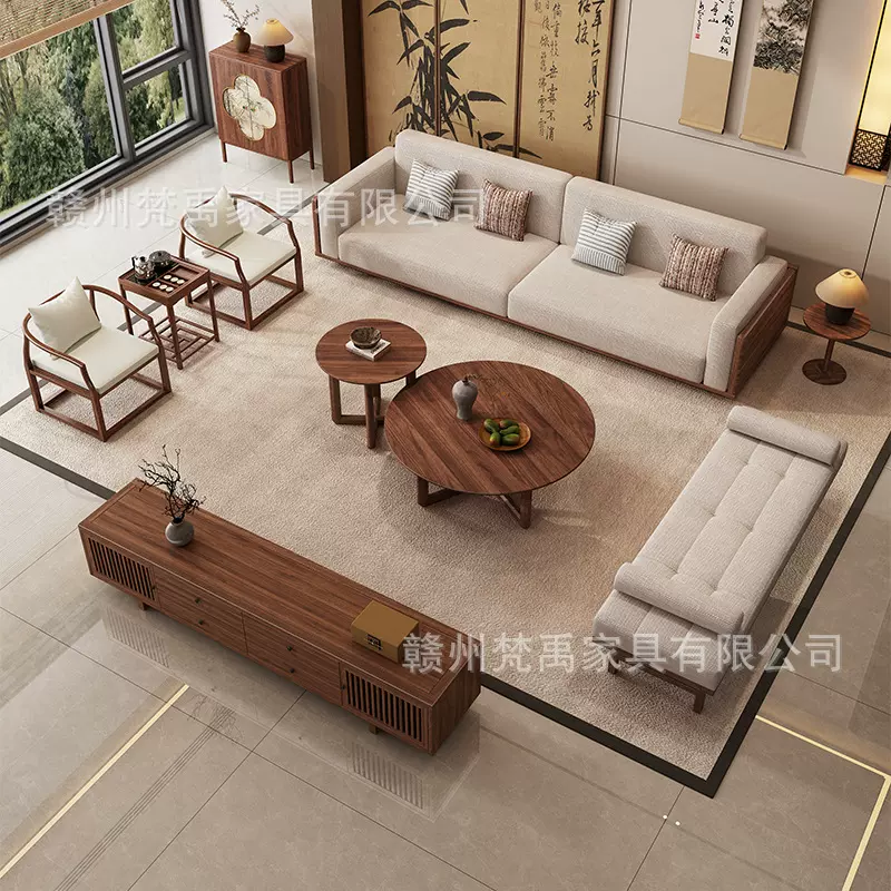 北美黑胡桃木全实木沙发客厅简约中古风宋氏美学大小户型家用沙发