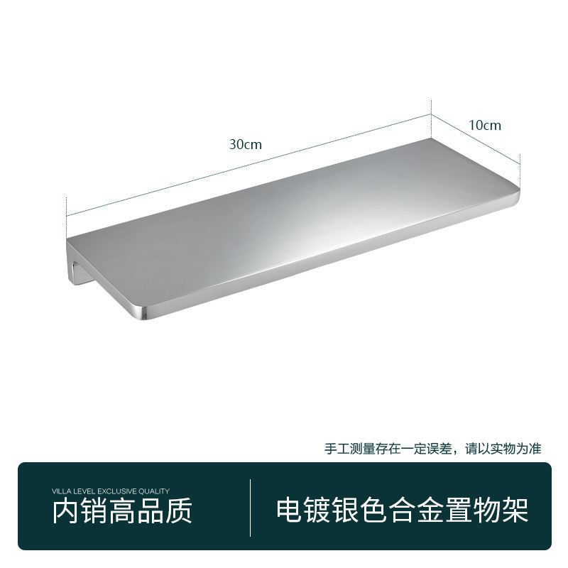 Baño de cobre completo bandeja de cubierta cosmética estante de almacenamiento lavabo de baño estante de almacenamiento colgante de pared