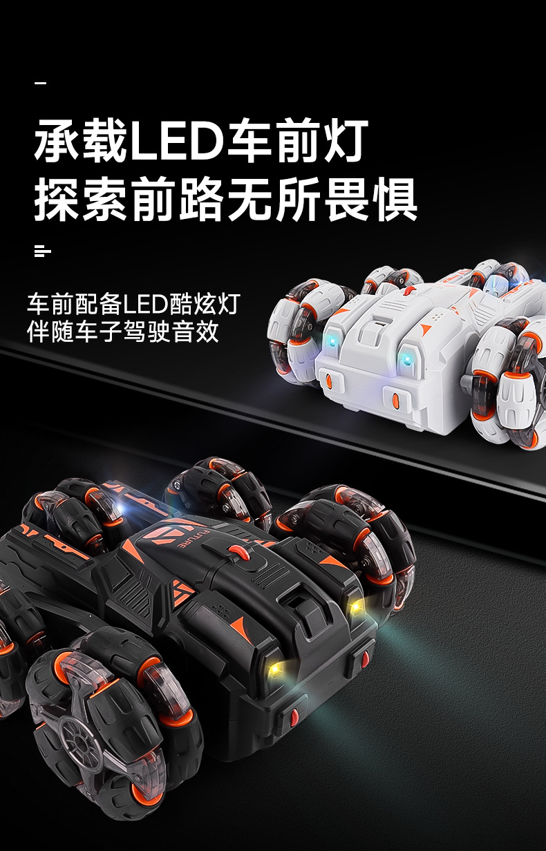 JC05-5轮中文详情_08