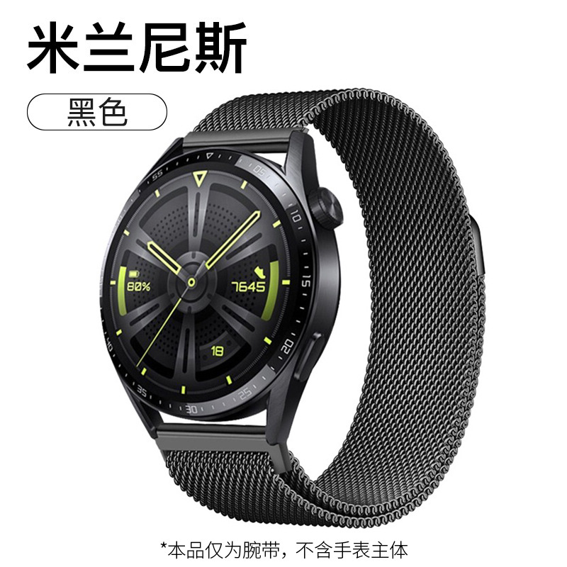 Adecuado para Samsung Huawei gt4 correa de reloj Milan Niza con hebilla magnética GT5 Xiaomi 22mm correa de reloj de acero inoxidable