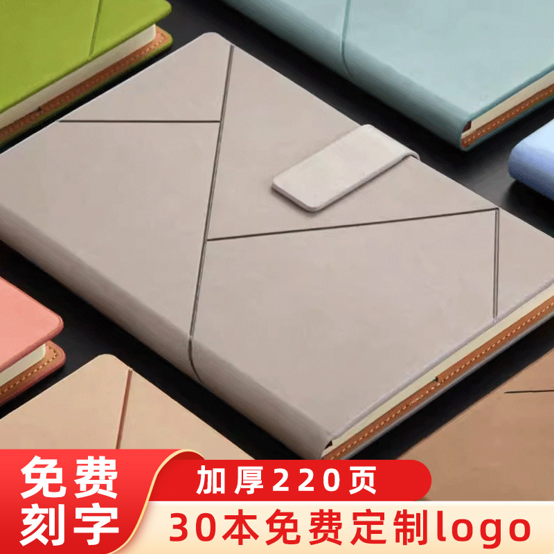笔记本高颜值a5加厚记事本商务办公用会议记录本日记本可印logo