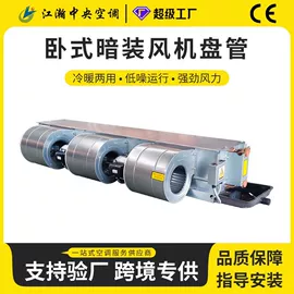 换热制冷空调;风机盘管;其他制冷设备