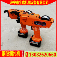 手持锂电捆扎机价格 济宁便携钢筋绑扎机厂家 全成钢筋扎丝机视频