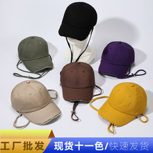 美式复古水洗毛边棒球帽街头个性百搭纯色做旧鸭舌帽定制印刷刺绣