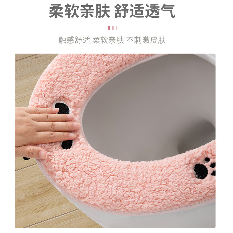 U型小狗爪爪加厚马桶垫通用防水坐便垫家用卡通坐便套简约马桶套|undefined