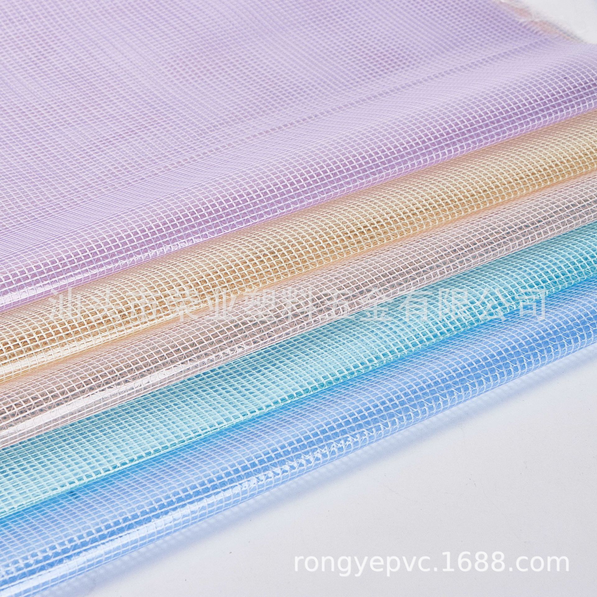 马卡龙色收纳箱收纳袋文件袋专用原材料PVC夹网布网格布方格网布