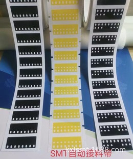 Free shipping SMT automatic feeding tape high adhesive anti-static tape Panasonic type feeding machine special Fuji special new